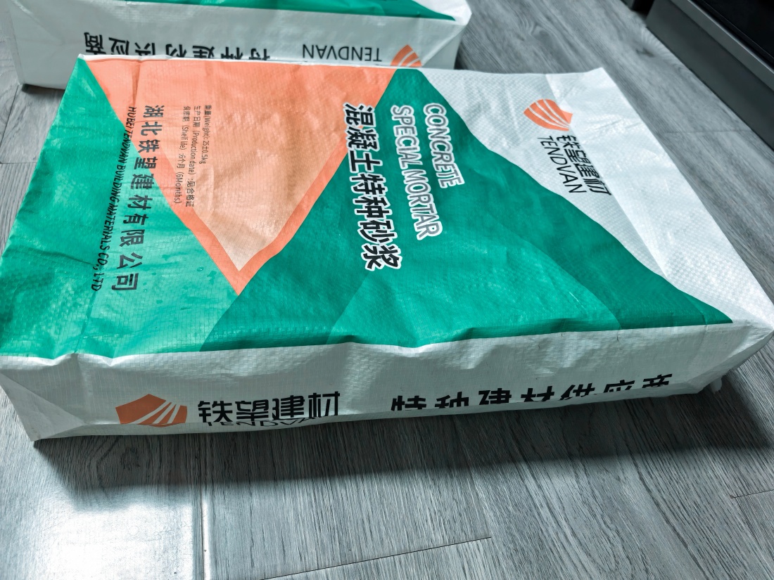 秀洲抗裂密实剂