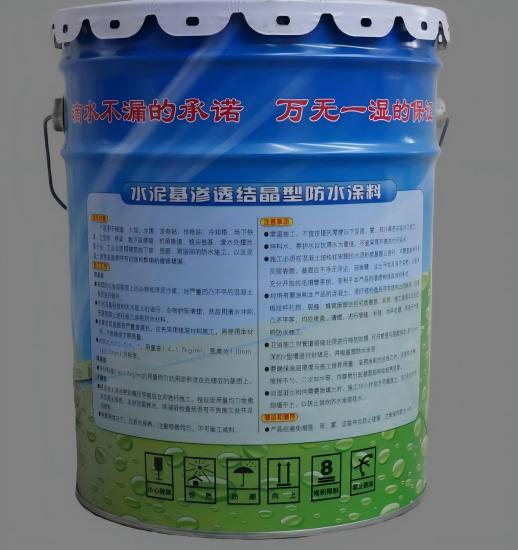 秀洲水泥基渗透结晶防水涂料